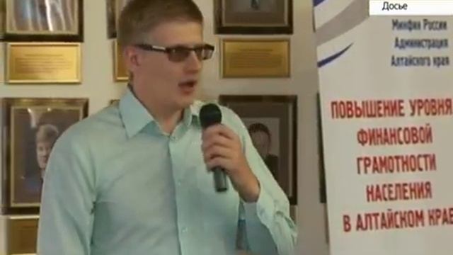 Бюджетная грамотность