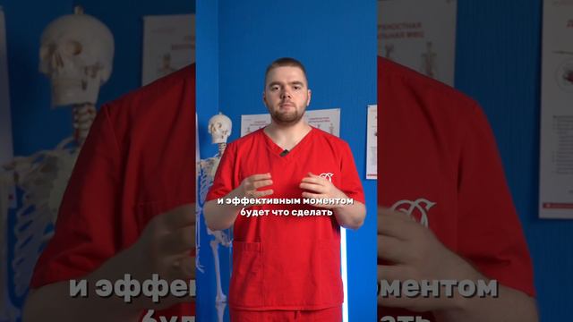 Совмещение сеансов: остеопатические практики | Кинезиолог Александр Пискаев #остеопатчелябинск