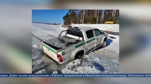 Два автомобиля ушли под лед за сутки