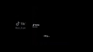 Подборка видео из тт с Пятым и Т/И, Эйданом и Т/И??