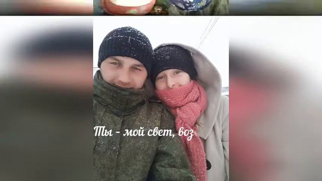 Моему любимому мужчине! смотреть онлайн