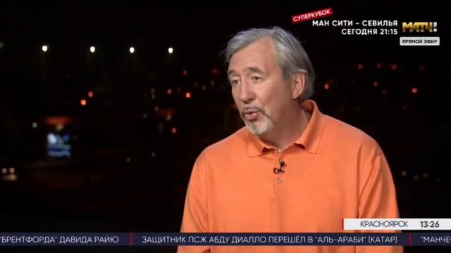 Александр Гомельский