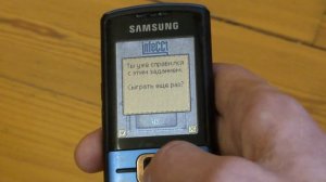 Встроенные игры на Samsung GT C3011 (Games)