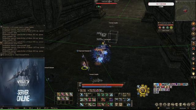 [ Lineage 2 Essence ] Project Essence Season 3 !!! x1 Присоединяйтесь!!! День 25 ! смотреть онлайн