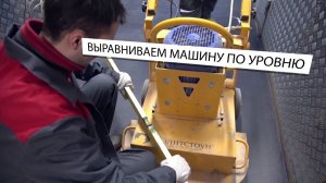 Технология ремонта топпинга «Адель»