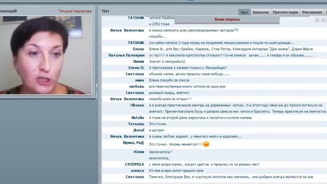 «Взаимодействие с подсознанием и высшим Я». Медитация в энергиях архангелов смотреть онлайн