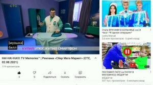 сбер мегамаркет.