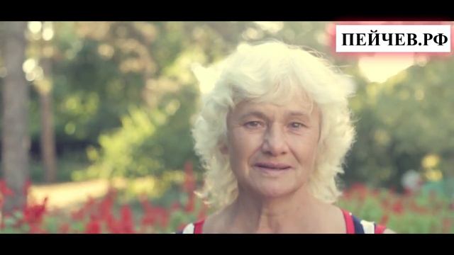 Отзыв о работе Николая Пейчева. На семинаре исцелились колени. смотреть онлайн