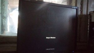 Запуск компьютера