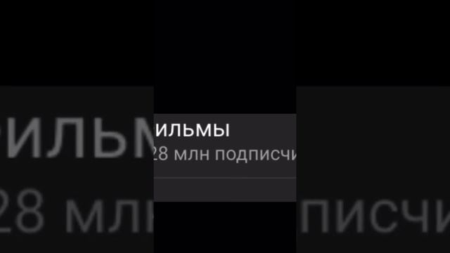 САМОЕ БОЛЬШОЕ КОЛИЧЕСТВО ПОДПИСЧИКОВ В МИРЕ НЕ У ПЬЮДИПАЯ!!!!!!