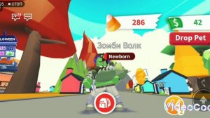 adopt me 2022 год