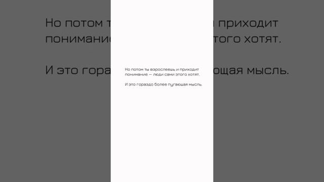 ? Когда ты молод и смотришь телевизор, то думаешь… Цитаты великих людей