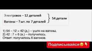 ГДЗ по математике Моро 3 класс 2 часть страница 9 номер 4