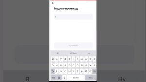 ⚠️Как активировать промокод в СитиДрайв и получить - 50% до 500 рублей на первую поездку?