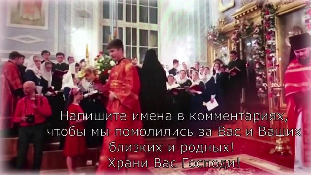Сильная Молитва Спиридону Тримифунтскому на деньги. Достаток придёт именно к Вам