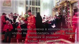 Сильная Молитва Спиридону Тримифунтскому на деньги. Достаток придёт именно к Вам