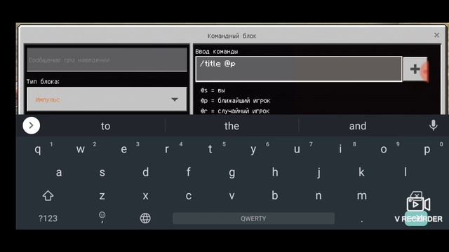 Как сделать текст в центре экрана? Minecraft смотреть онлайн