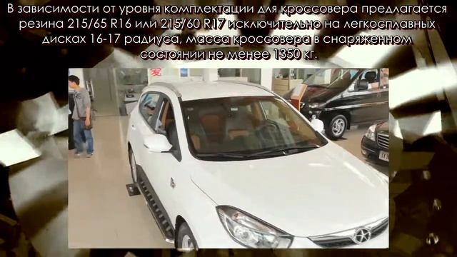 Новые автомобили Новый автомобиль Haima S5 смотреть онлайн