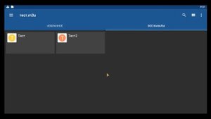 iPTV Pro Синий плеер Safronov  Новая версия  Для Android TV и tv box  Обзор и настройка