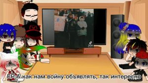 Реакция стран на то что происходит с Россом