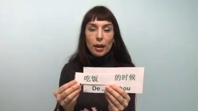 Китайский язык. Временные обороты в китайском языке