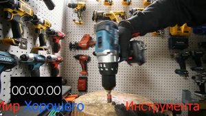 Makita XPH07 против HILTI SF 6H-A22. Тест бесщеточных дрелей-шуруповертов на скорость работы.