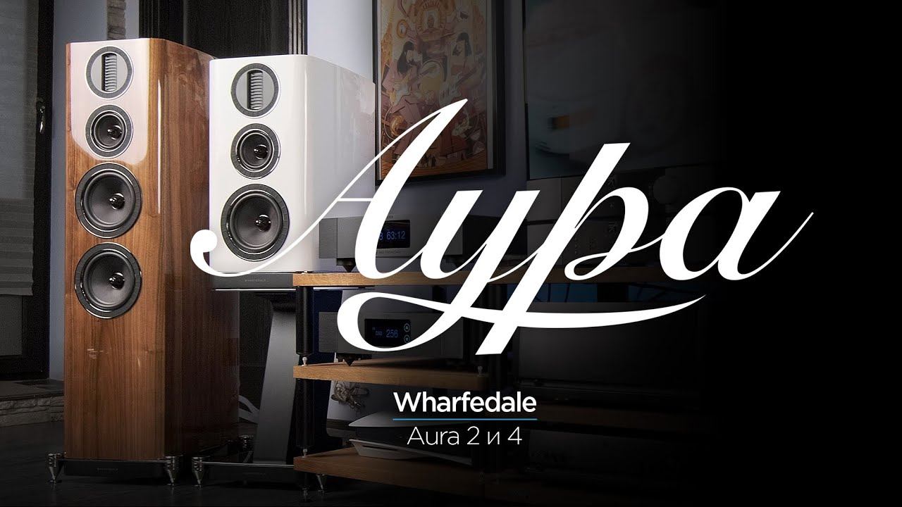 Wharfedale aura 2. Wharfedale Aura.