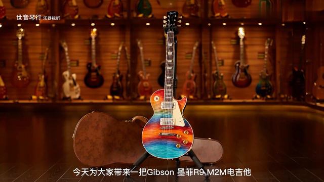 Gibson Custom M2M Les Paul 1959 Light Aged смотреть онлайн
