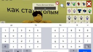 как стать голым в брукхевене