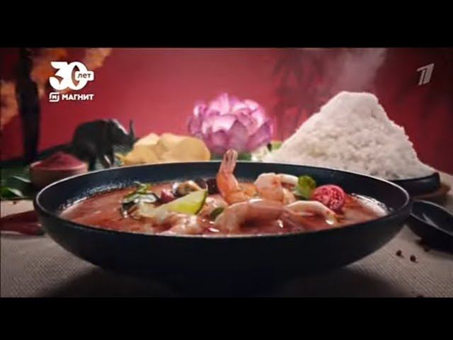 Рекламный блок ПЕРВЫЙ КАНАЛ 14.06.2024 смотреть онлайн