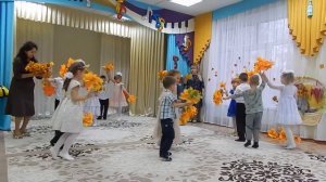 Осенний танец