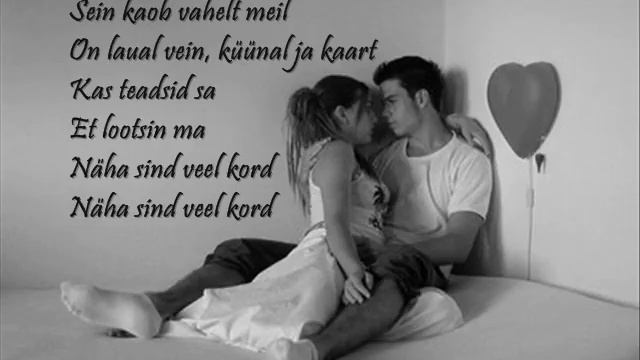 Sobe- Igatsus смотреть онлайн