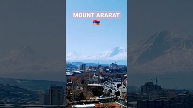 BIBLICAL MOUNT ARARAT ?? ԲԻԲԼԻԱԿԱՆ ԼԵՌ ԱՐԱՐԱՏ ❤ БИБЛЕЙСКАЯ ГОРА АРАРАТ #armenia #ararat #yerevan