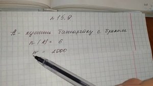 11 класс. Случайное событие. Вероятность события