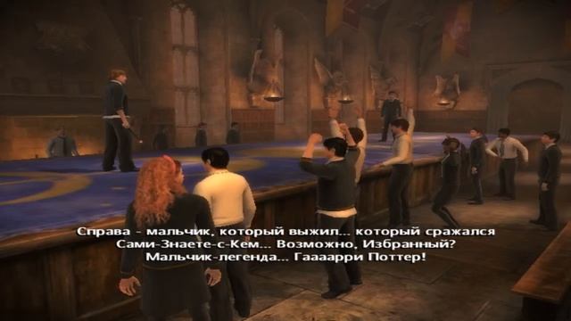 Гарри Поттер и принц Полукровка-2 (варим зелье и летаем) смотреть онлайн