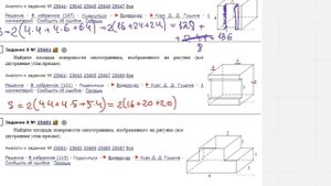 ЕГЭ Математика Задание 8#25661