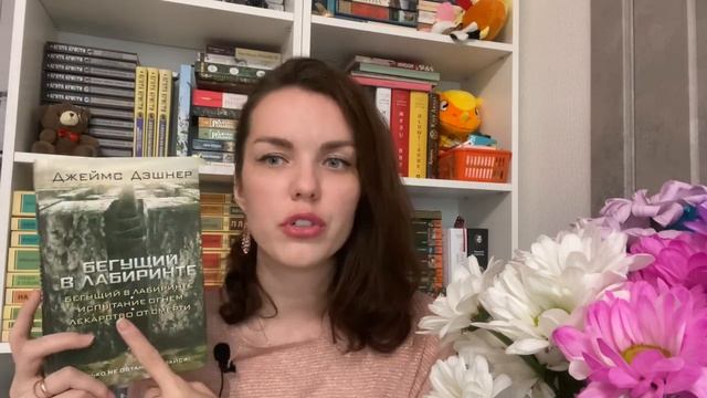 10 САМЫХ любимых книг моей жизни. Этим книгам я поставила наивысшую оценку?❤️ смотреть онлайн