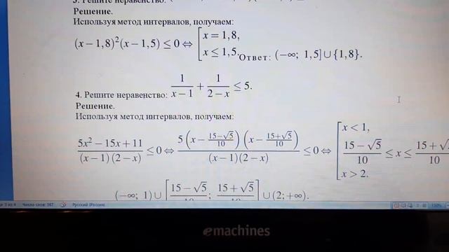 Урок по алгебре 11 класс 07.04.20 смотреть онлайн