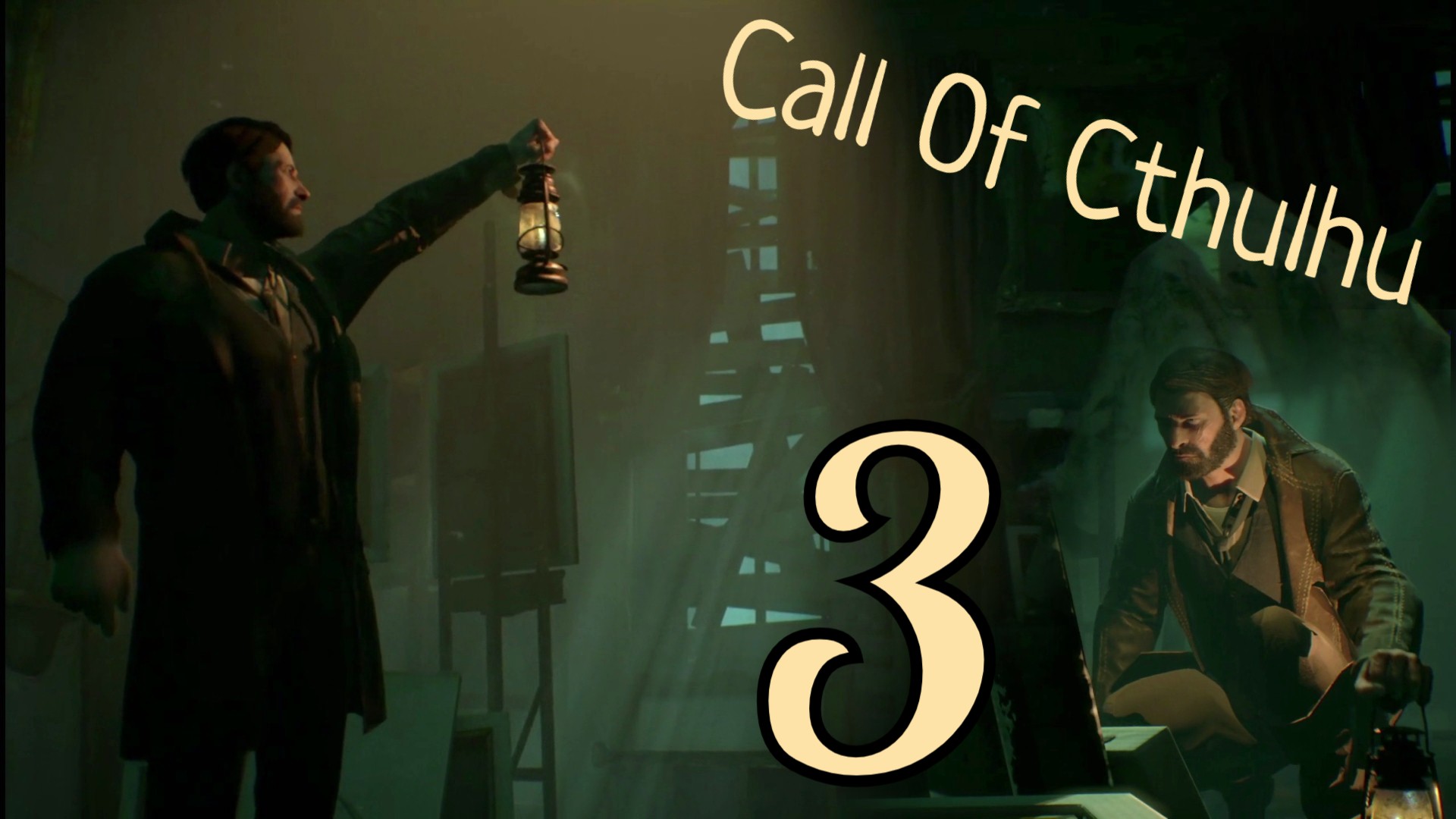 Call of Cthulhu(2018) Потайной ход (PS4)