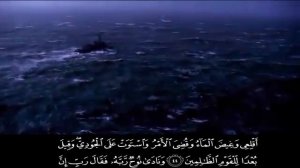 Бадр Ат-Турки 🌴 Сурату Худ (هود) аят 42-46