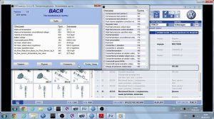 Как проверить РАСХОДОМЕР в VCDS Вася Диагност на VAG