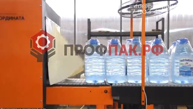 Термоупаковочная машина ТМ 1ПА полуавтомат автомат, упаковка в пленку ПЭТ бутылок 5 литров