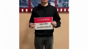 Подростки о важном: студенты Черногорска сняли антинаркотический видеоролик