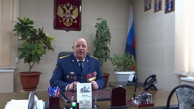 Поздравление Начальника учебного центра - женщин с 8 Марта