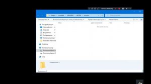 Darksiders Warmastered Edition НЕ удалось записать данные (РЕШЕНИЕ!!)
