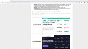 ? Что лучше: Нетология, Geekbrains или Skillbox - крупные лидеры IT-рынка