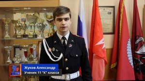 Кадетский класс в московской школе.