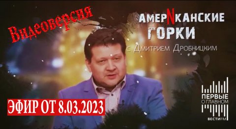 Глобальный либерализм уничтожает женщин