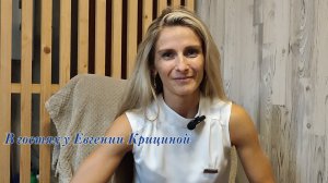 В гостях у Евгении Крициной. Экспромт - видео.