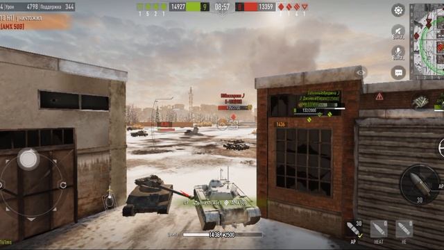 Tank
